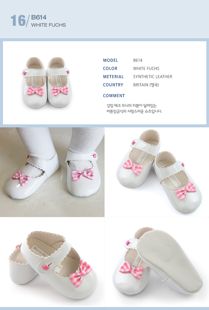 NEW KIDS SHOES UK Premium Baby Shoes 24 Days Early