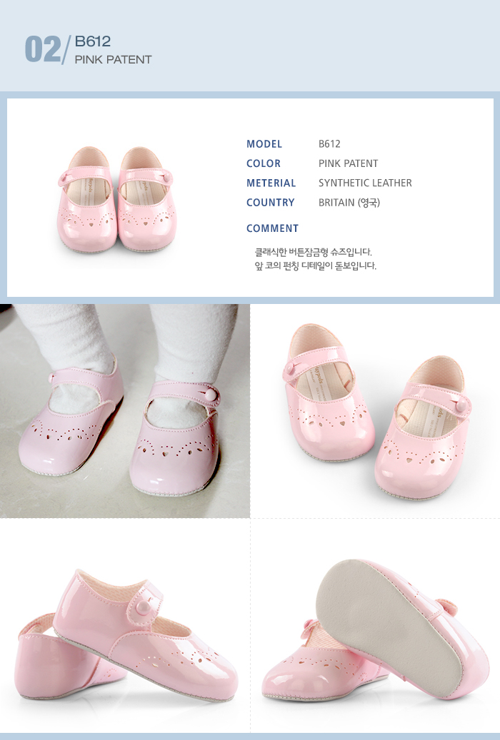 NEW KIDS SHOES UK Premium Baby Shoes 24 Days Early