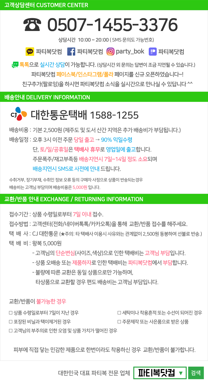 NEW SPORTS BRA Big Size Sports Bra Racing Tank Top