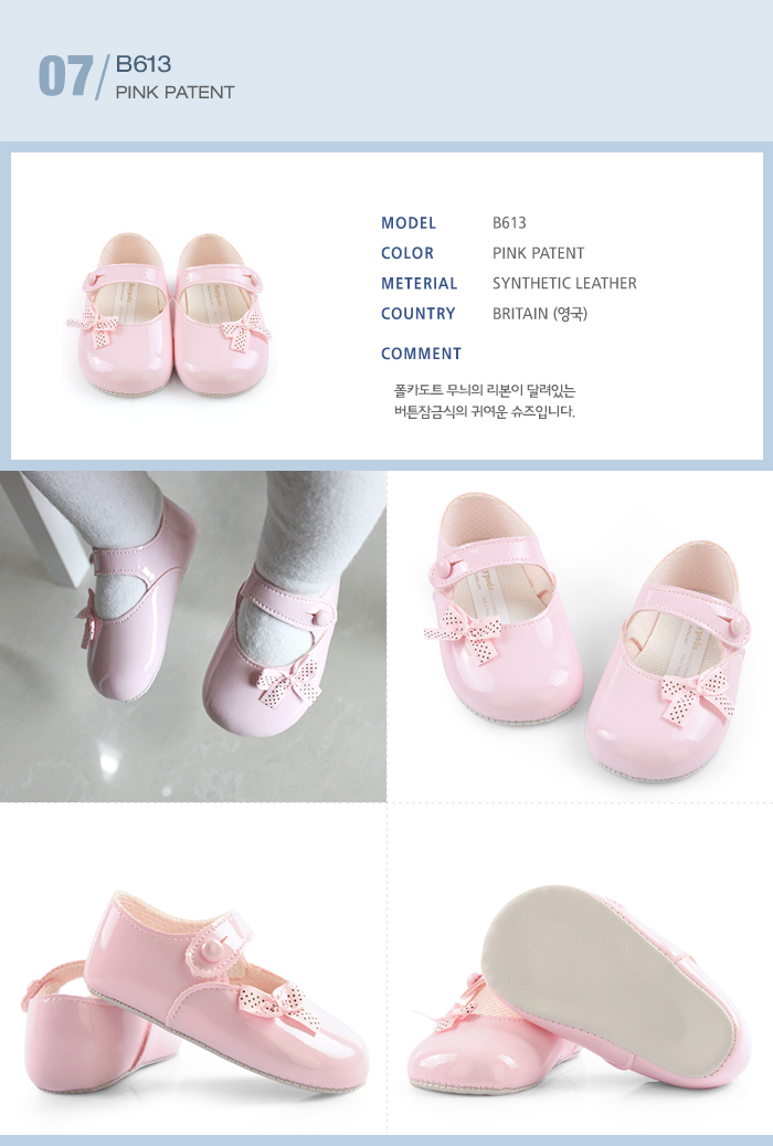 NEW KIDS SHOES UK Premium Baby Shoes 24 Days Early