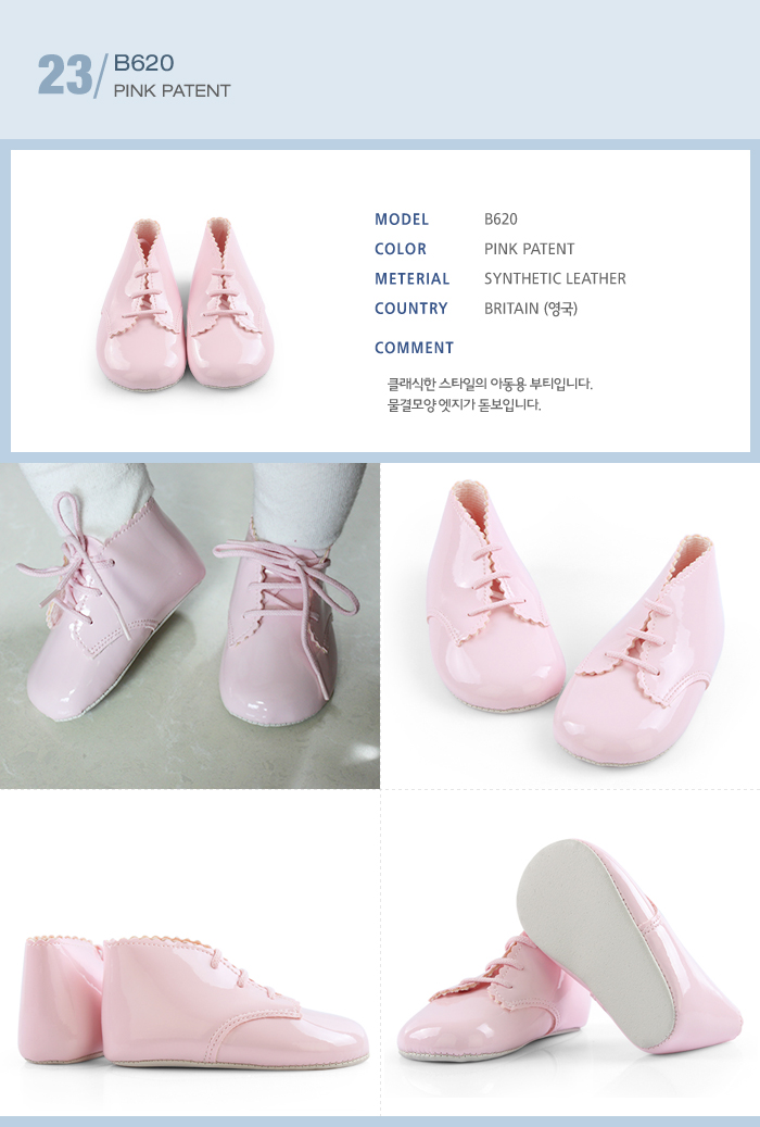 NEW KIDS SHOES UK Premium Baby Shoes 24 Days Early