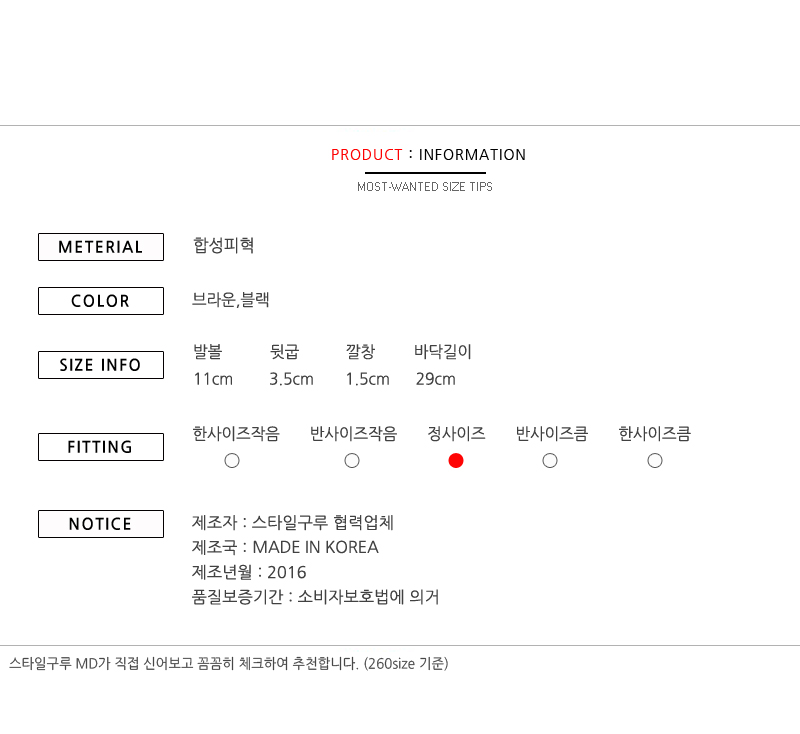 NEW MEN WALLKER BOOTS Knight Men Walker height 4.5