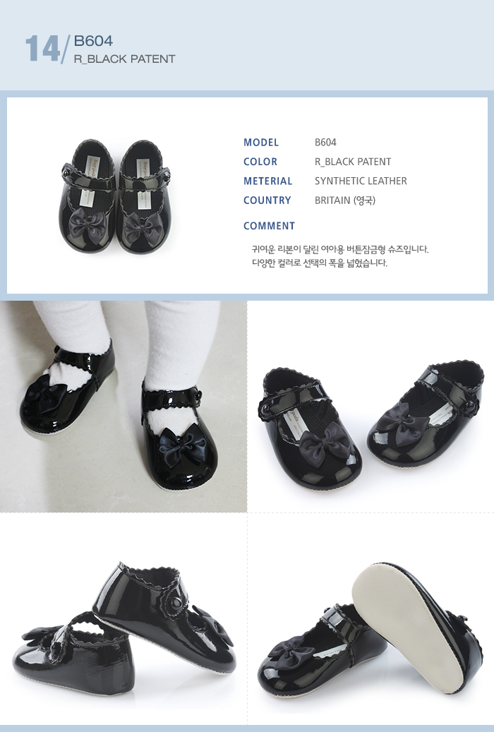 NEW KIDS SHOES UK Premium Baby Shoes 24 Days Early