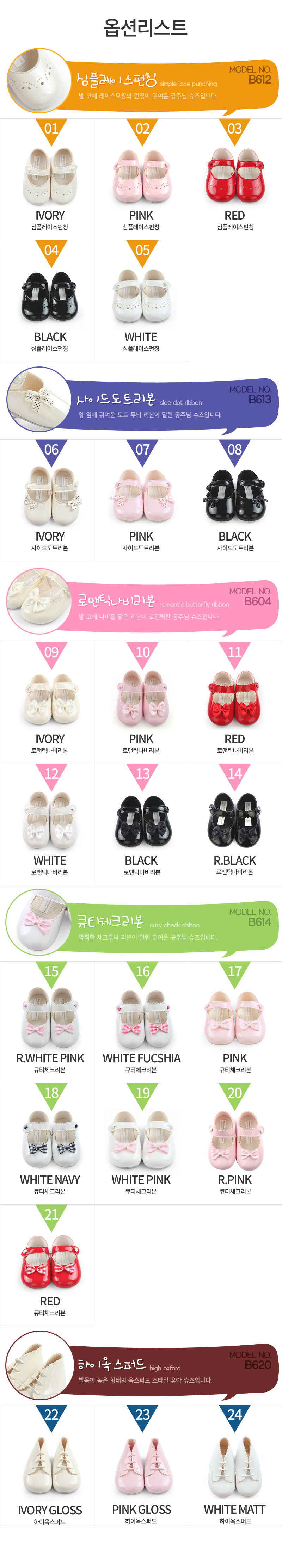 NEW KIDS SHOES UK Premium Baby Shoes 24 Days Early