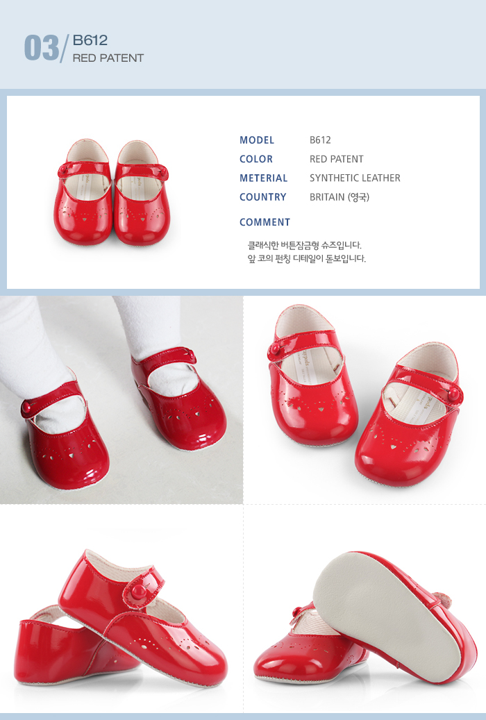 NEW KIDS SHOES UK Premium Baby Shoes 24 Days Early