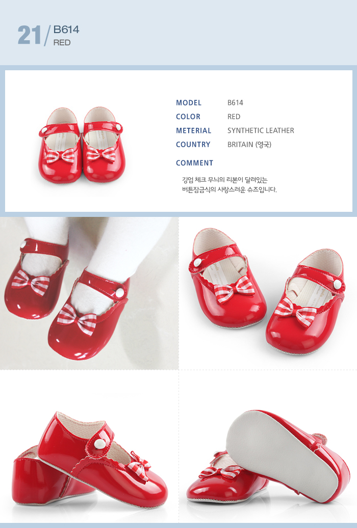 NEW KIDS SHOES UK Premium Baby Shoes 24 Days Early