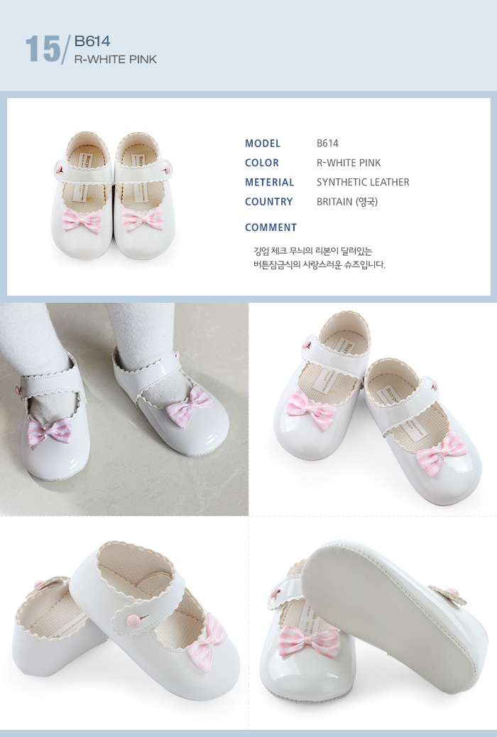 NEW KIDS SHOES UK Premium Baby Shoes 24 Days Early