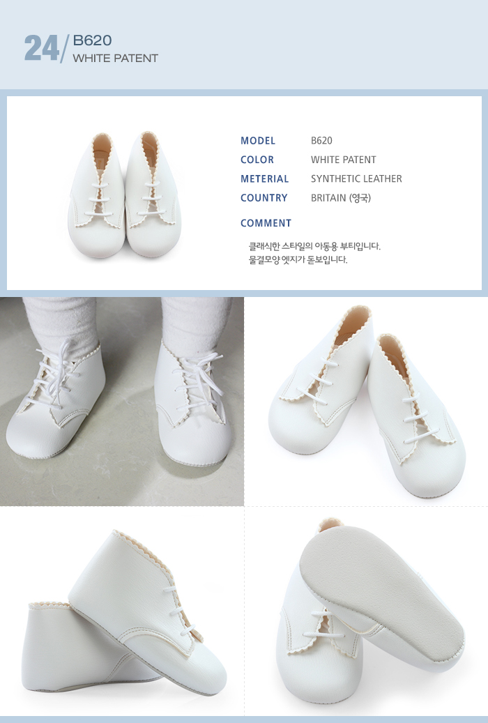 NEW KIDS SHOES UK Premium Baby Shoes 24 Days Early