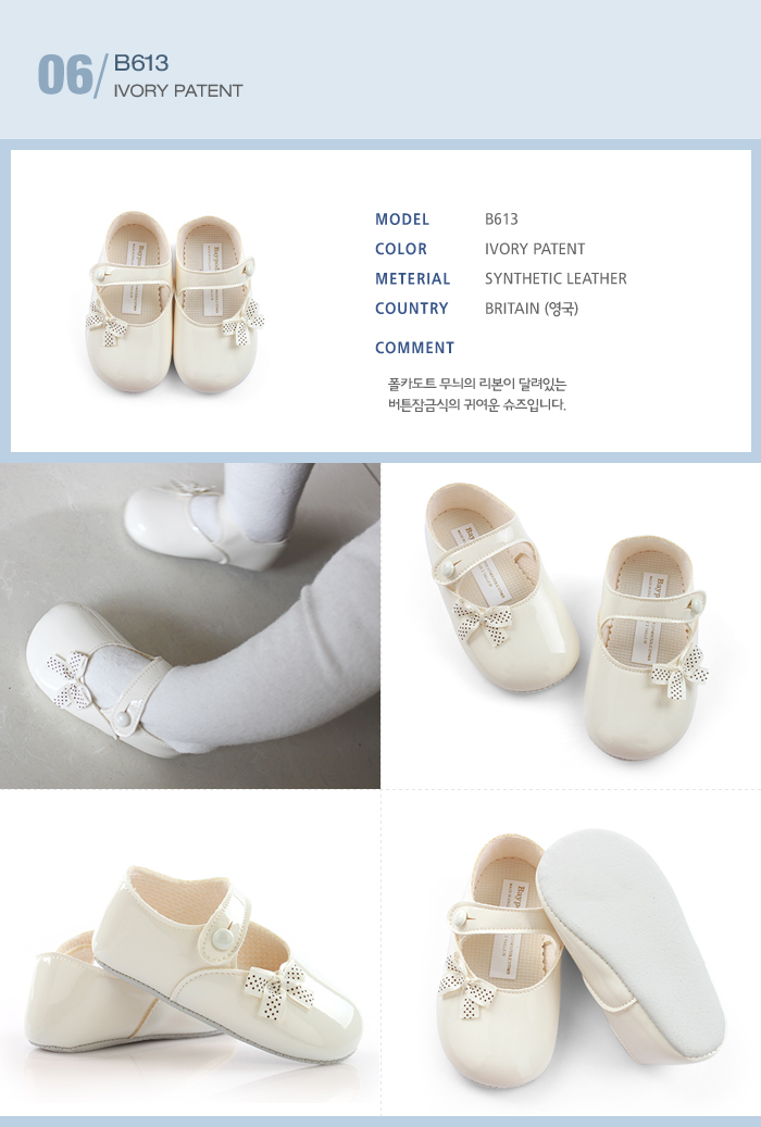 NEW KIDS SHOES UK Premium Baby Shoes 24 Days Early