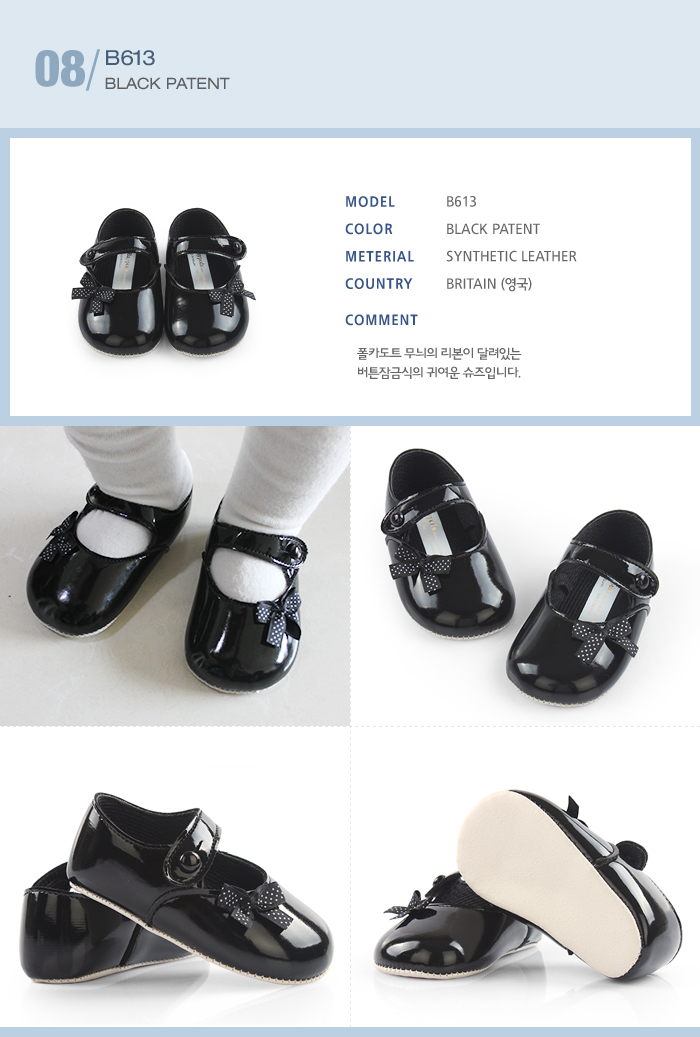 NEW KIDS SHOES UK Premium Baby Shoes 24 Days Early