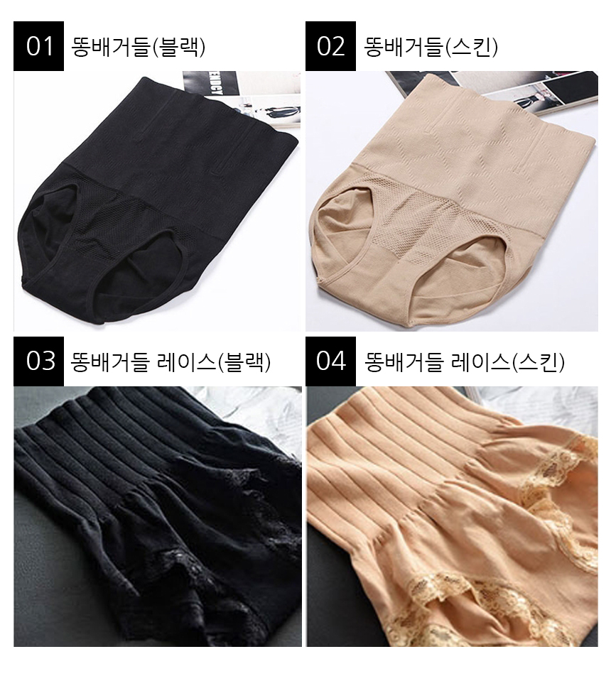 Abdomen fatigue correction undergarment girdle pan