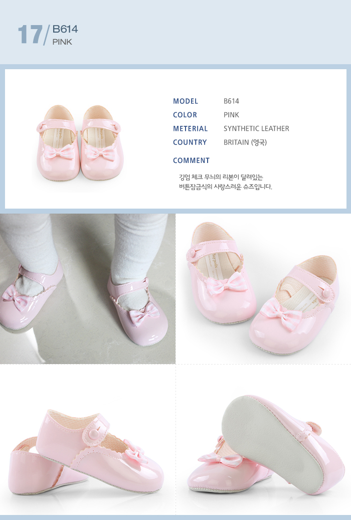 NEW KIDS SHOES UK Premium Baby Shoes 24 Days Early