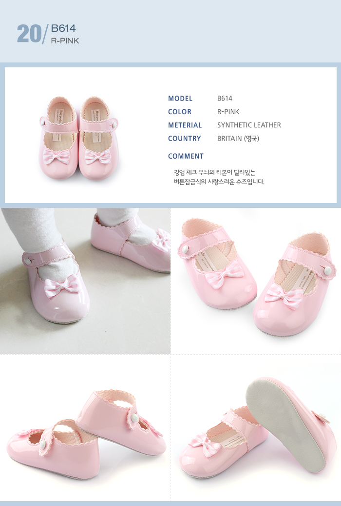 NEW KIDS SHOES UK Premium Baby Shoes 24 Days Early