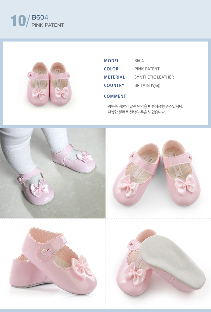 NEW KIDS SHOES UK Premium Baby Shoes 24 Days Early