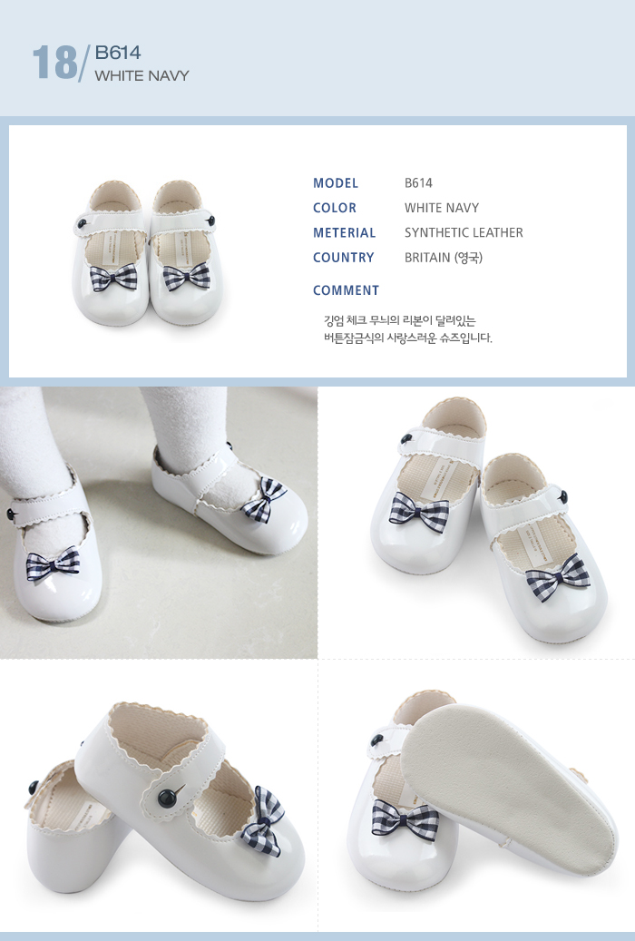 NEW KIDS SHOES UK Premium Baby Shoes 24 Days Early