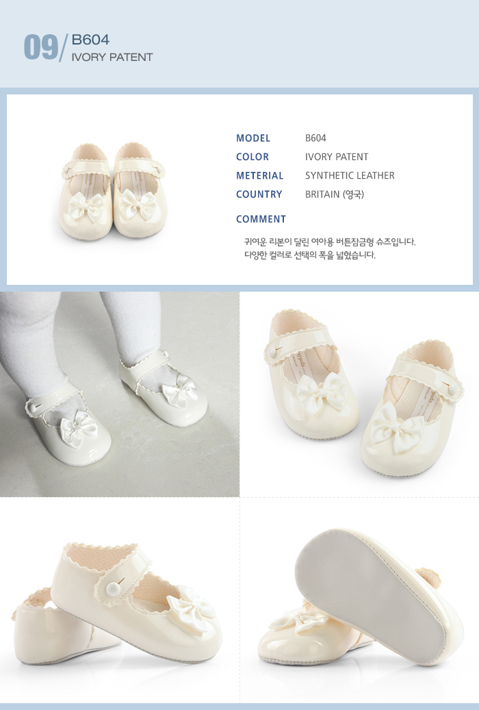 NEW KIDS SHOES UK Premium Baby Shoes 24 Days Early