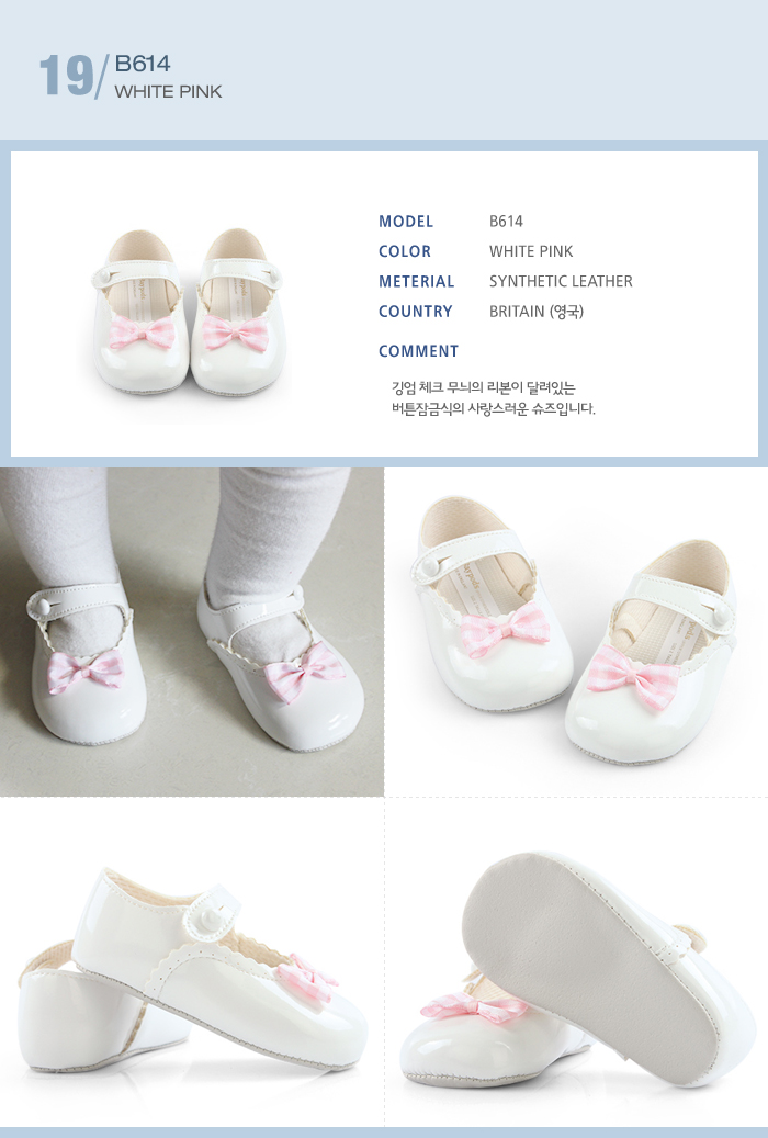 NEW KIDS SHOES UK Premium Baby Shoes 24 Days Early