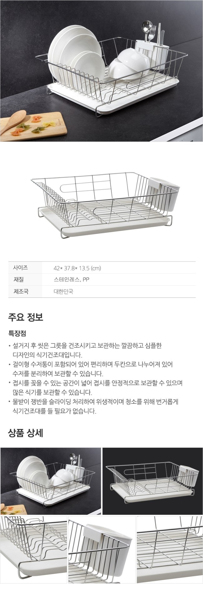 STOPIA 1-stage slide AS shelf table shelf shelf 2-