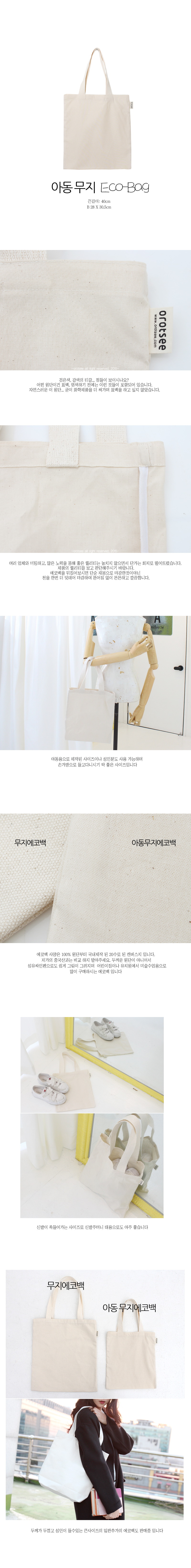 Plain Eco Bag Domestic Back Bag Wholesale Canvas B