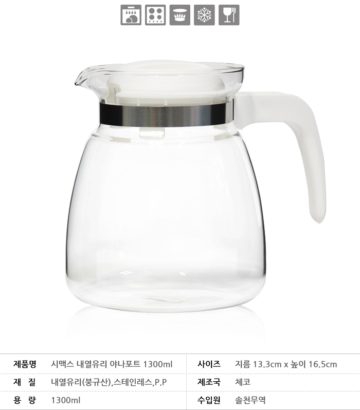 Shima Max heat-resistant glass teapot Yana port 13