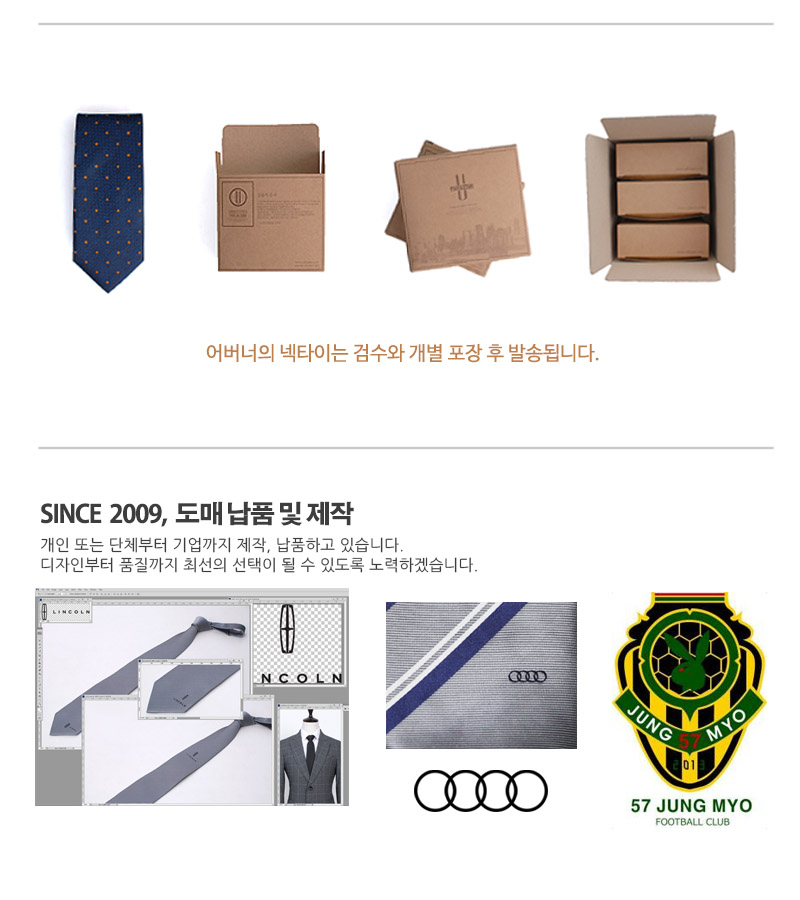 A Burner 100% Cotton Various Pattern Collection Ha