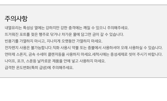 Shima Max heat-resistant glass teapot Yana port 13