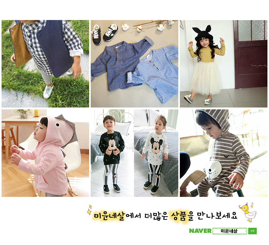 Baby rabbit knit hat Jodi Rabbit baby Eugene Baby 