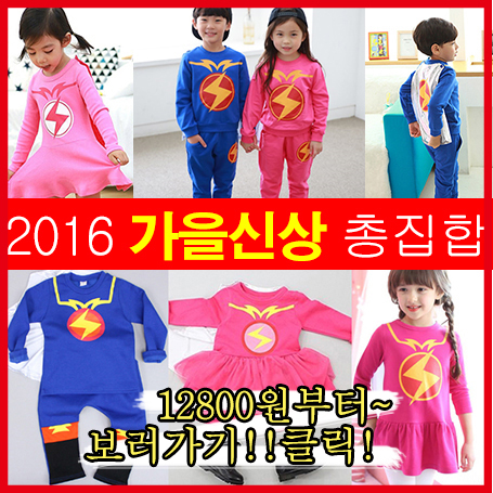 NEW KID PAJAMAS 2016 Collection of popular charact