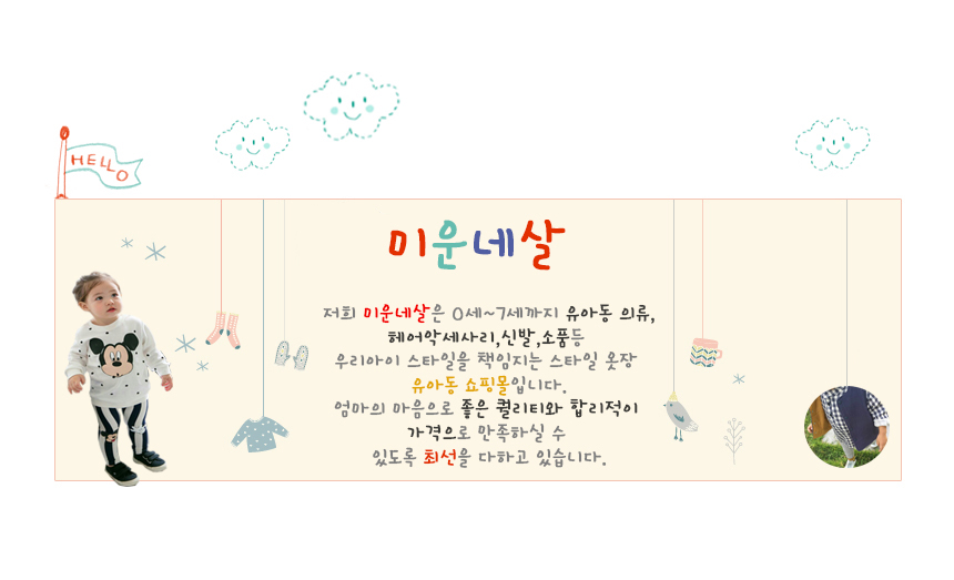 Baby rabbit knit hat Jodi Rabbit baby Eugene Baby 