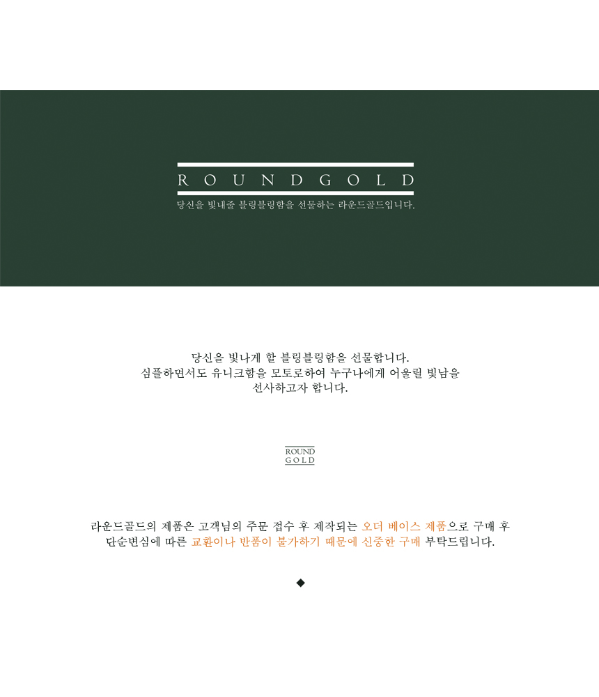 18K bubble twine necklace 14K women's daily cha