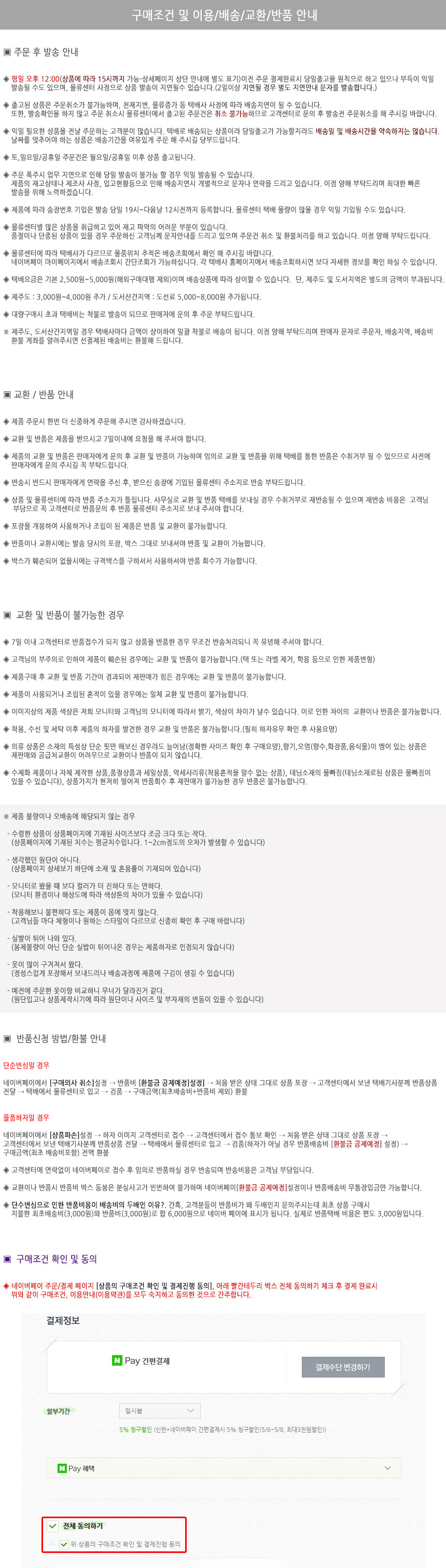 Corset Nude Bra Nouche Wedding Skin Nudi Shoulder 