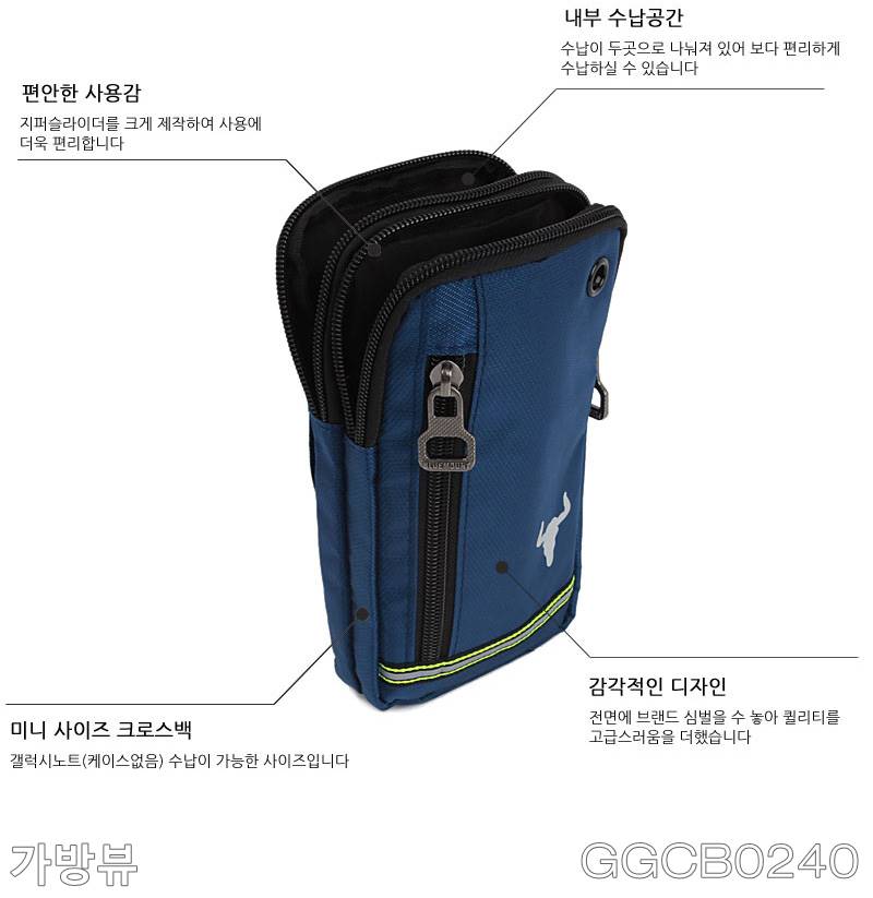 New Smartphone Mini Cross Back Bag GGCB0240 Mobile