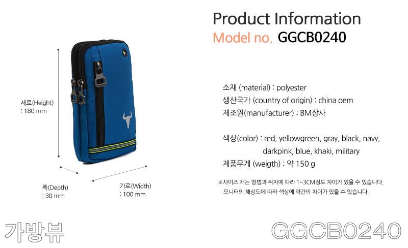 New Smartphone Mini Cross Back Bag GGCB0240 Mobile