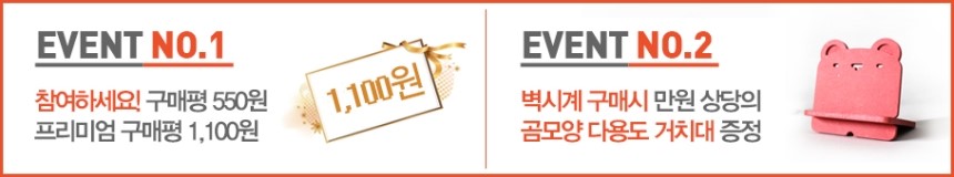 Noiseless wall clock White Yellow Custom made desi