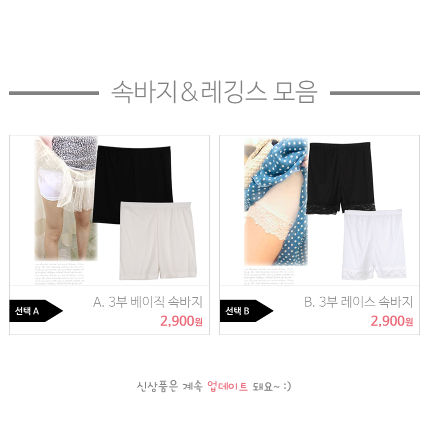 Seamless Shorts Lace Underpants Basic Student Unif