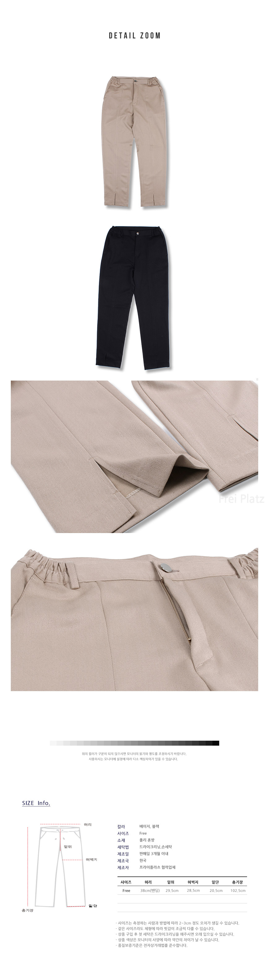 New Men's Pants Bent Wide Slacks Men's Pants