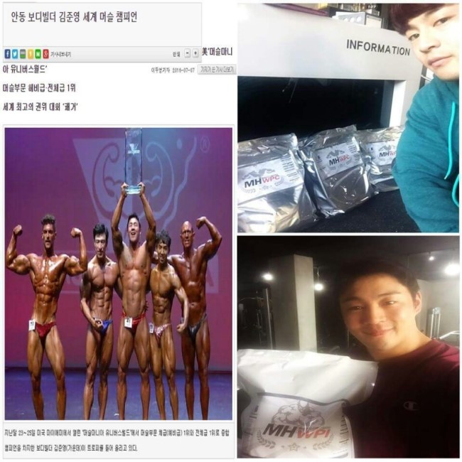 WPI Protein Supplements Health Shake