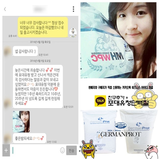 WPI Protein Supplements Health Shake