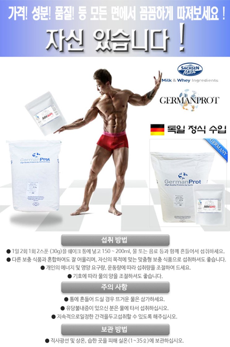 WPI Protein Supplements Health Shake