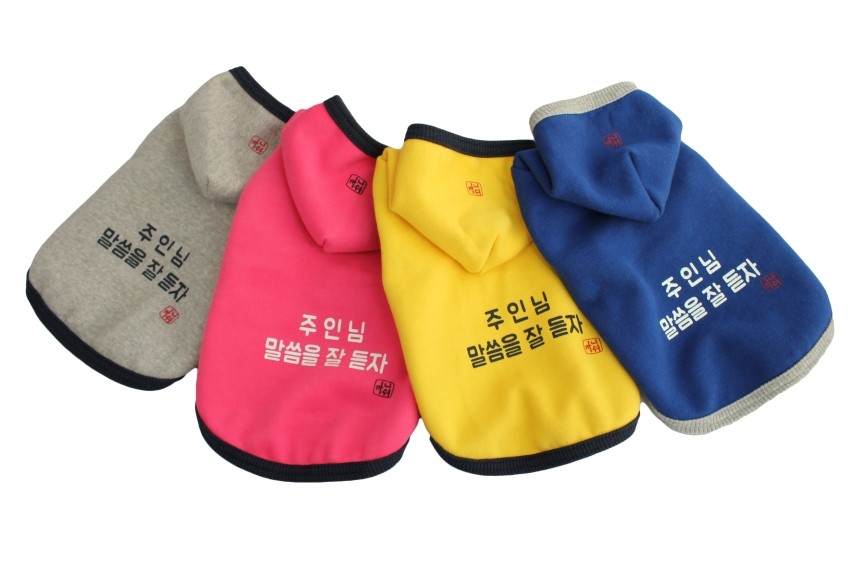 NEW DOG FASHION Puppy hoodie bristle Let's hear