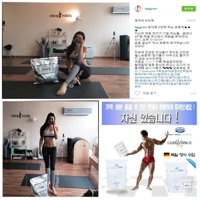 WPI Protein Supplements Health Shake