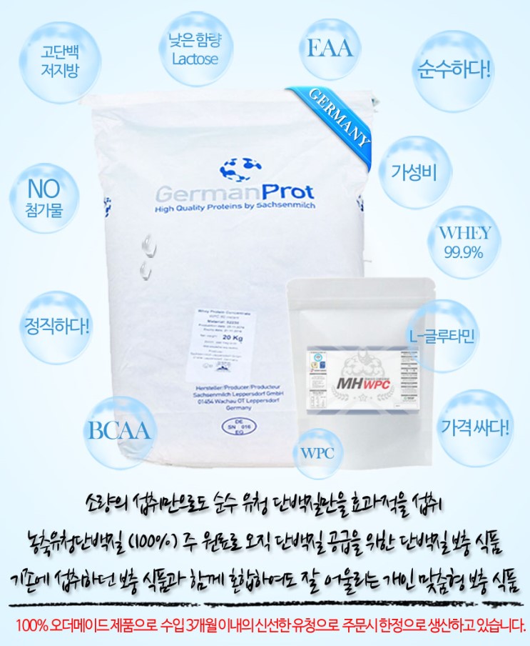 WPI Protein Supplements Health Shake