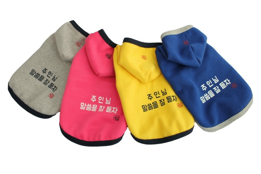 NEW DOG FASHION Puppy hoodie bristle Let's hear