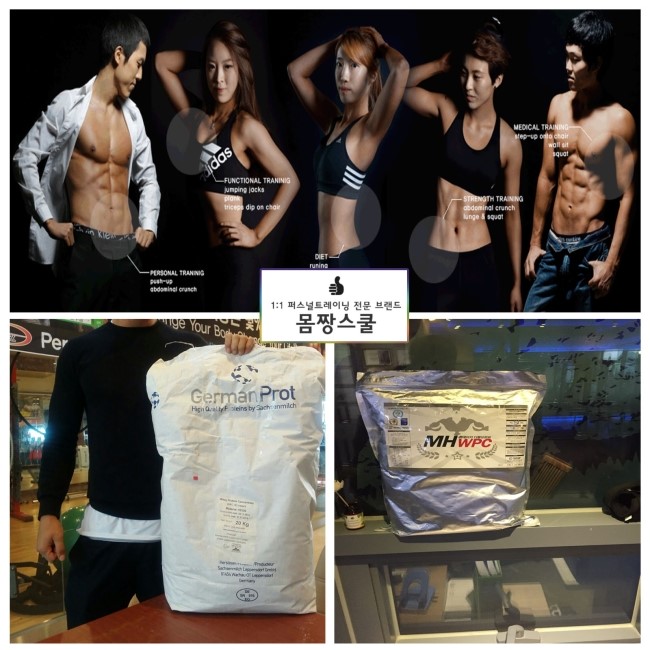 WPI Protein Supplements Health Shake