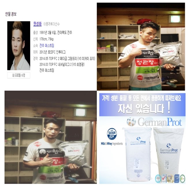 WPI Protein Supplements Health Shake