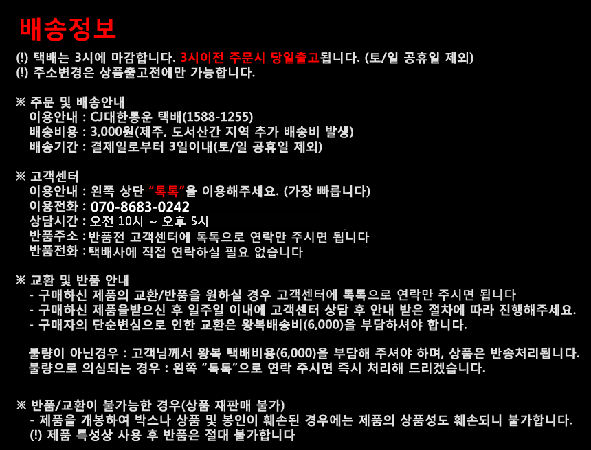 NEW MOBILE PHONE HOLDER Car Trough Cradle Accessor