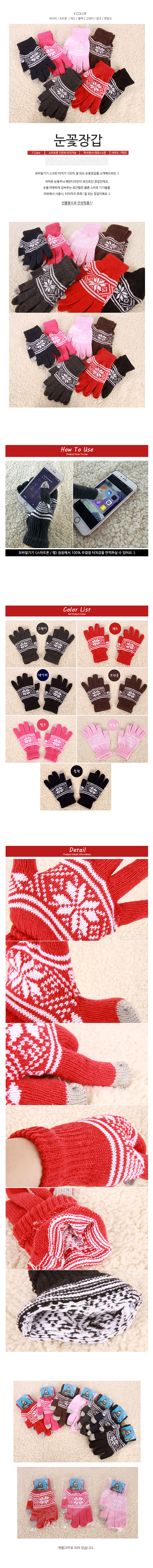Snowball touch glove smartphone unisex warmer prom