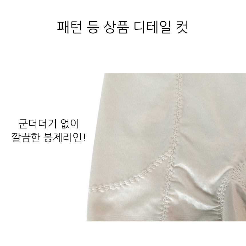 Preparing for Wedding Golgom Uniform Corrective Un