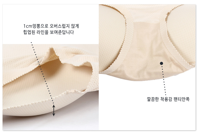 Preparing for Wedding Golgom Uniform Corrective Un