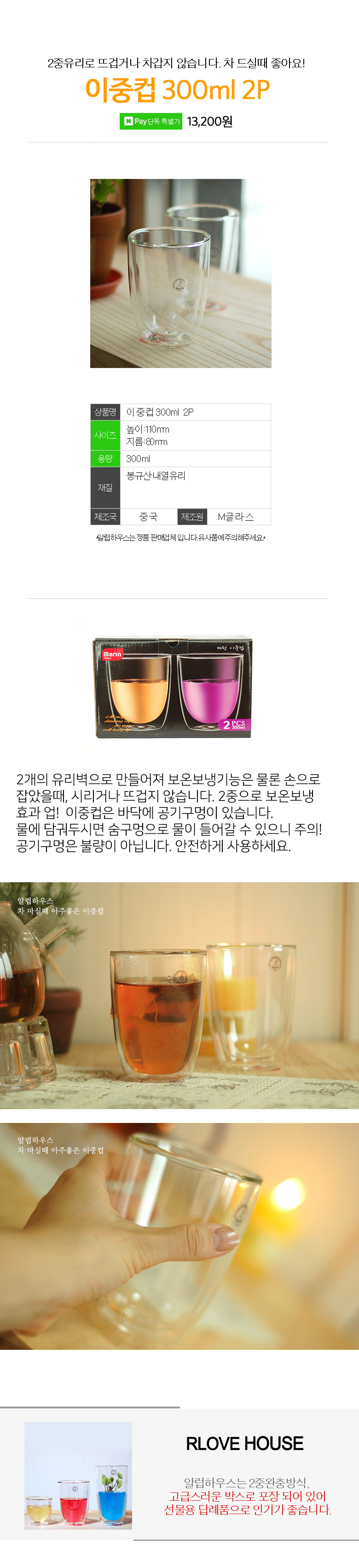 Samado Toyotipu Four seasons Long temp Heat-resist